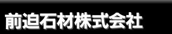 �O���΍ފ������
